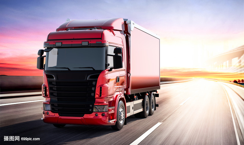 貨車運(yùn)輸在現(xiàn)代物流中的關(guān)鍵作用與發(fā)展趨勢