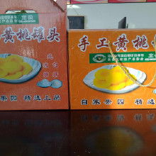 農產品罐頭 從廠家到批發，便捷美味背后的產業鏈